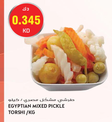 available at جراند هايبر in الكويت - مدينة الكويت