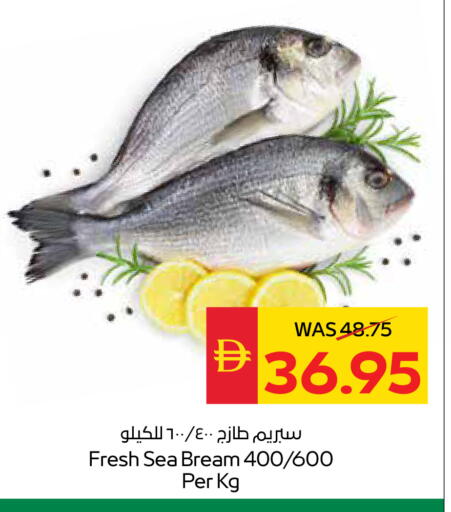 available at SPAR Hyper Market  in UAE - Dubai