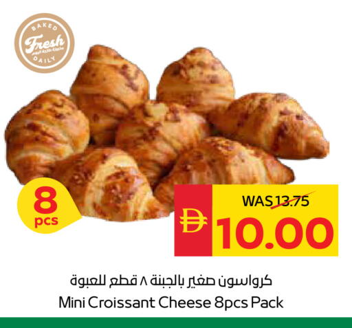 available at SPAR Hyper Market  in UAE - Dubai