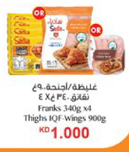 available at City Hypermarket in Kuwait - Kuwait City
