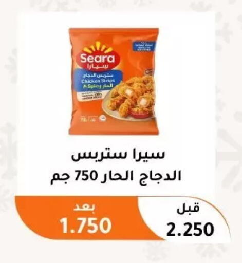 available at Abu Fatira Coop  in Kuwait - Kuwait City