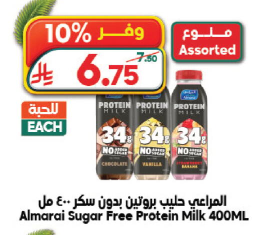 available at الدكان in مملكة العربية السعودية, السعودية, سعودية - ينبع