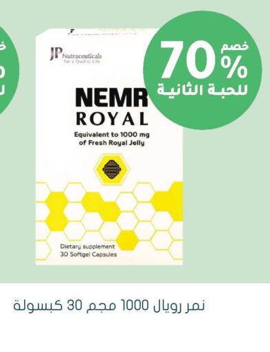 available at  النهدي in مملكة العربية السعودية, السعودية, سعودية - حفر الباطن