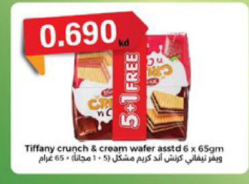 available at City Hypermarket in Kuwait - Kuwait City