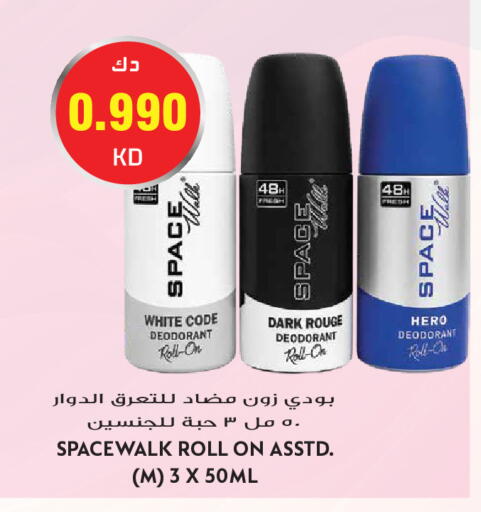 available at جراند هايبر in الكويت - مدينة الكويت