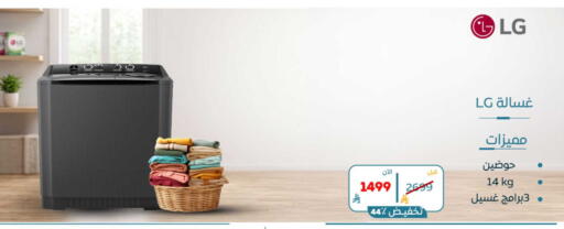 available at بوخمسين الاجهزة المنزلية والالكترونية in مملكة العربية السعودية, السعودية, سعودية - المنطقة الشرقية