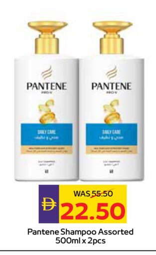 available at ADCOOP in UAE - Al Ain