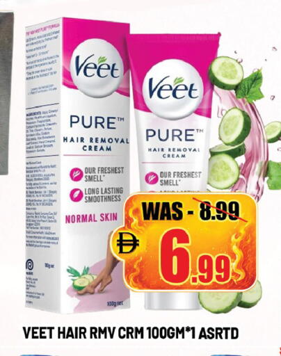available at Leptis Hypermarket  in UAE - Al Ain