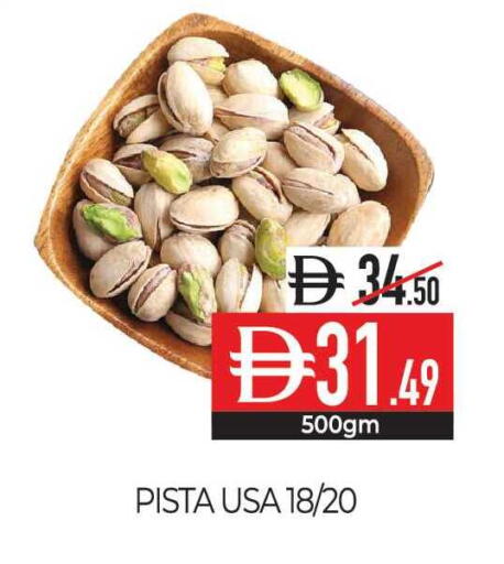 available at Delice Supermarket in UAE - Abu Dhabi