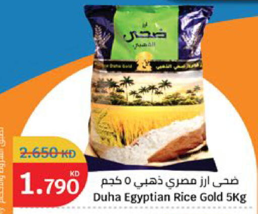 available at City Hypermarket in Kuwait - Kuwait City