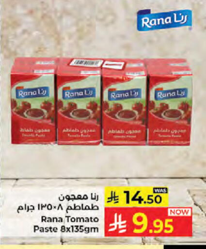 Tomato available at Kabayan Hypermarket in KSA, Saudi Arabia, Saudi - Jeddah