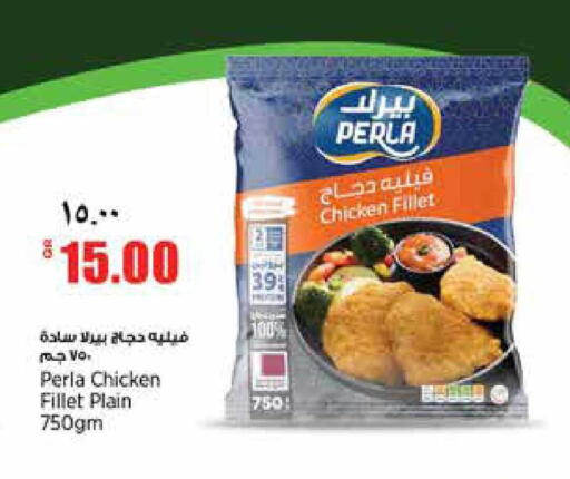 available at ريتيل مارت in قطر - الدوحة