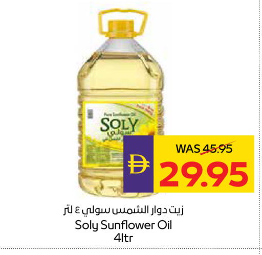 available at أدكووب in الإمارات العربية المتحدة , الامارات - ٱلْعَيْن‎