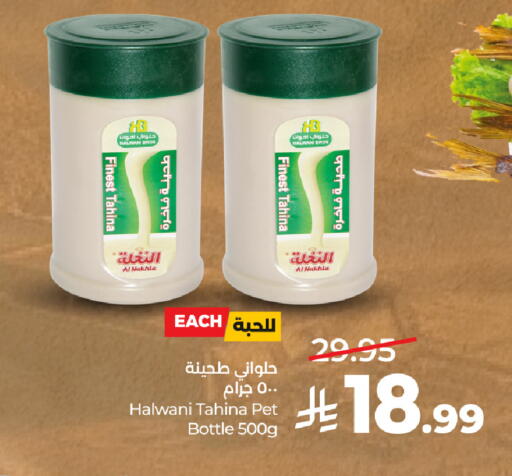 available at لولو هايبرماركت in مملكة العربية السعودية, السعودية, سعودية - عنيزة