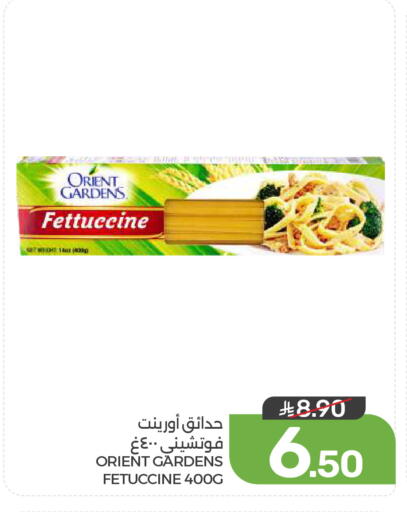 available at Mazaya in KSA, Saudi Arabia, Saudi - Dammam