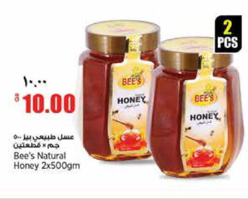available at ريتيل مارت in قطر - الشمال