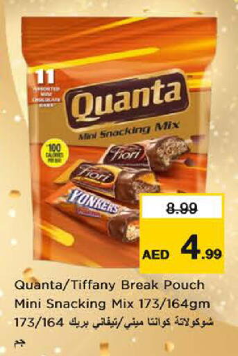 available at Last Chance  in UAE - Fujairah