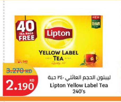 available at City Hypermarket in Kuwait - Kuwait City