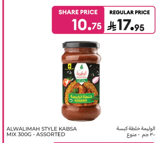 available at Carrefour in KSA, Saudi Arabia, Saudi - Dammam