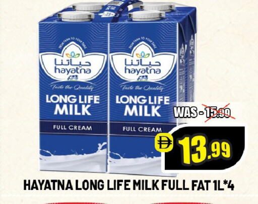 available at ليبتس هايبرماركت in الإمارات العربية المتحدة , الامارات - ٱلْعَيْن‎
