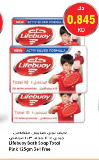 available at Grand Costo in Kuwait - Kuwait City