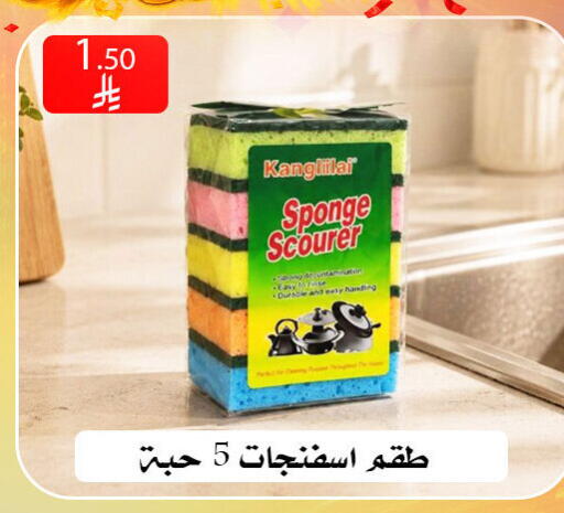 available at ركن العائلة in مملكة العربية السعودية, السعودية, سعودية - الرياض