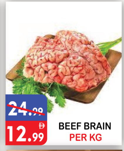 available at يونايتد هيبر ماركت in الإمارات العربية المتحدة , الامارات - دبي