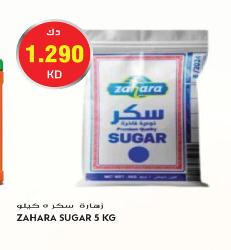 available at Grand Hyper in Kuwait - Kuwait City