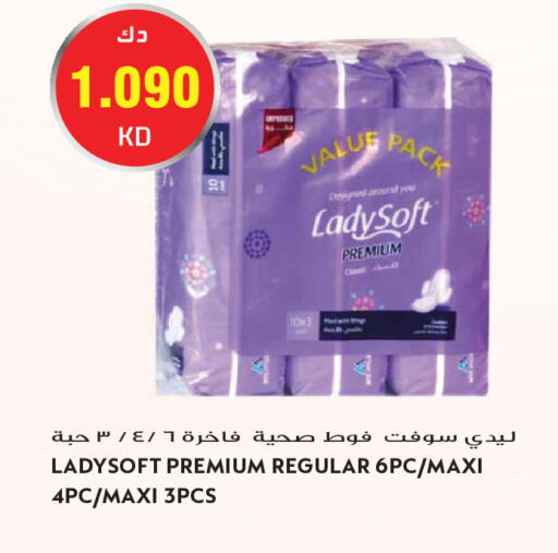 available at Grand Hyper in Kuwait - Kuwait City