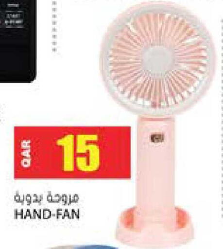 available at Grand Hypermarket in Qatar - Doha