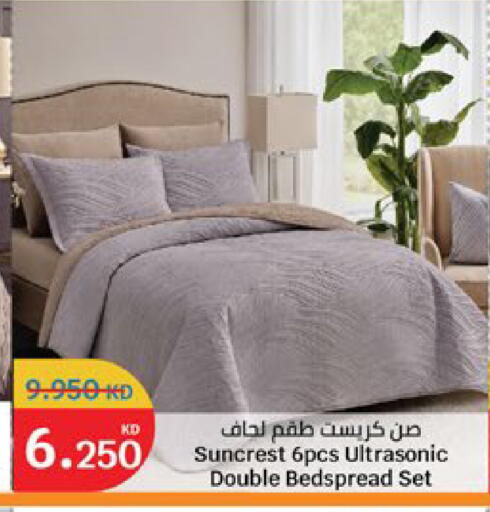 available at سيتي هايبرماركت in الكويت - مدينة الكويت