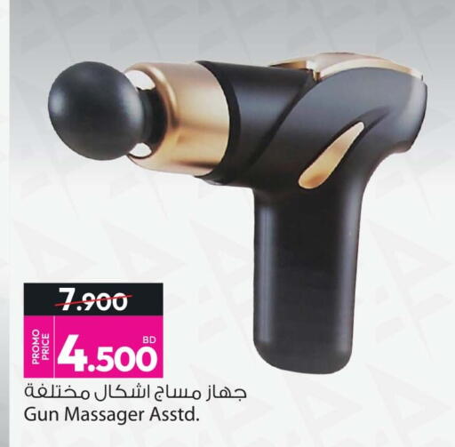available at Ansar Gallery in Bahrain