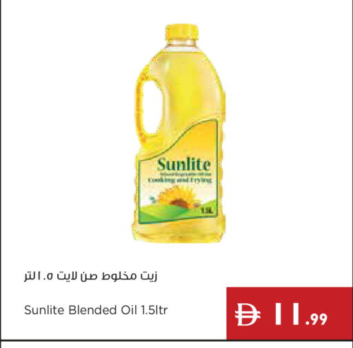 available at إسطنبول سوبرماركت in الإمارات العربية المتحدة , الامارات - ٱلْعَيْن‎