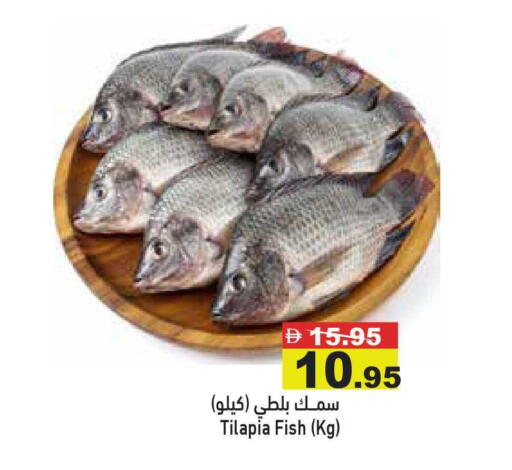 available at أسواق رامز in الإمارات العربية المتحدة , الامارات - أبو ظبي