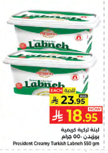 available at Kabayan Hypermarket in KSA, Saudi Arabia, Saudi - Jeddah