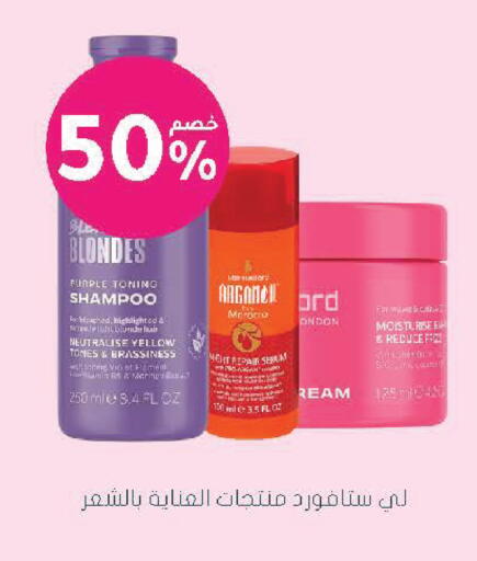 available at Nahdi in KSA, Saudi Arabia, Saudi - Al Khobar