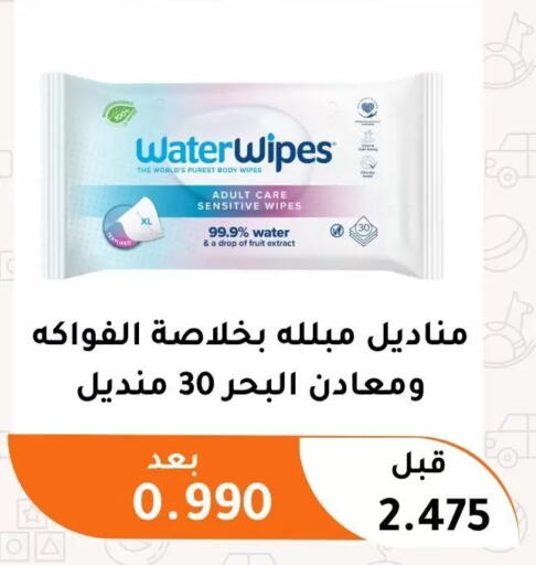 available at Abu Fatira Coop  in Kuwait - Kuwait City