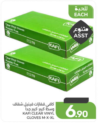 available at Mazaya in KSA, Saudi Arabia, Saudi - Dammam