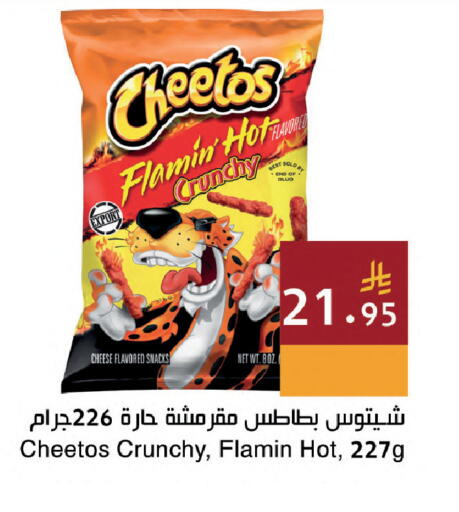 available at Hala Markets in KSA, Saudi Arabia, Saudi - Dammam