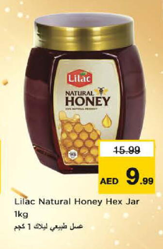 available at Last Chance  in UAE - Fujairah