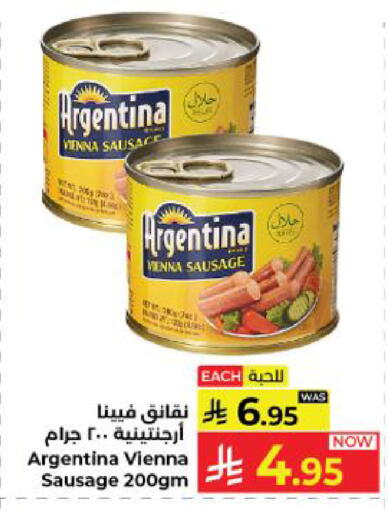 available at كبايان هايبرماركت in مملكة العربية السعودية, السعودية, سعودية - ينبع