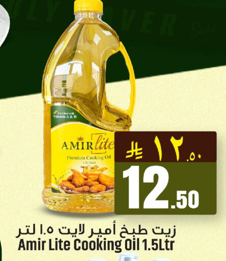 available at We One Shopping Center in KSA, Saudi Arabia, Saudi - Al Khobar
