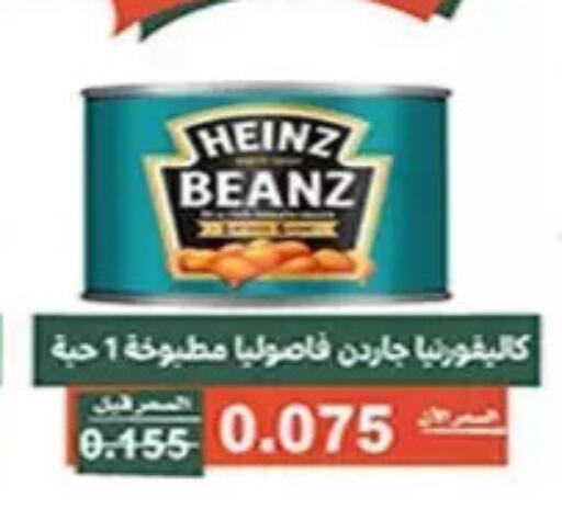 available at Al Andalus & Al Reqeie Co.op Society in Kuwait - Kuwait City
