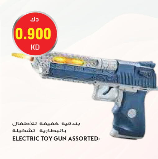 available at جراند هايبر in الكويت - مدينة الكويت