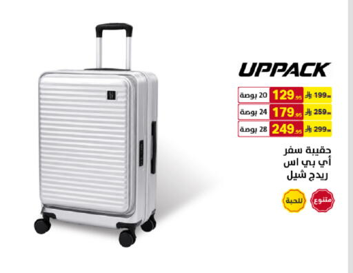 available at Ala Kaifak in KSA, Saudi Arabia, Saudi - Dammam
