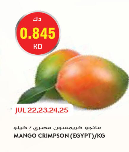 Mango from Egypt available at جراند كوستو in الكويت - مدينة الكويت