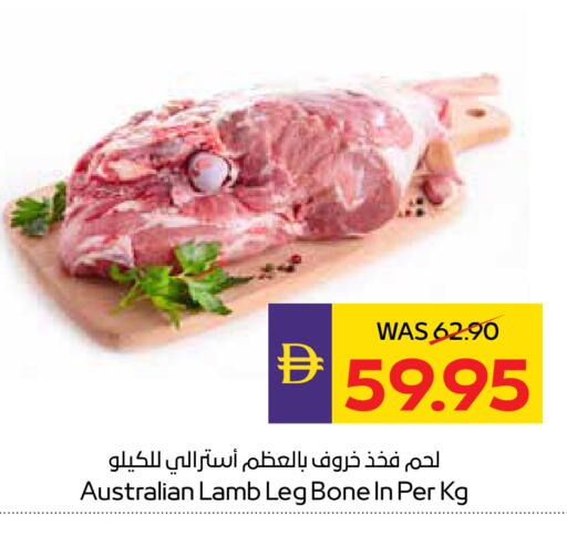 available at ADCOOP in UAE - Al Ain