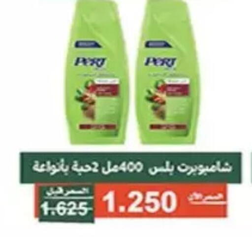 available at جمعية الأندلس والرقعي التعاونية in الكويت - مدينة الكويت