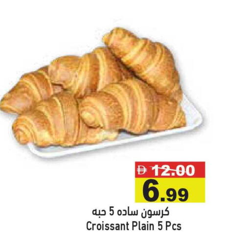 available at أسواق رامز in الإمارات العربية المتحدة , الامارات - أبو ظبي