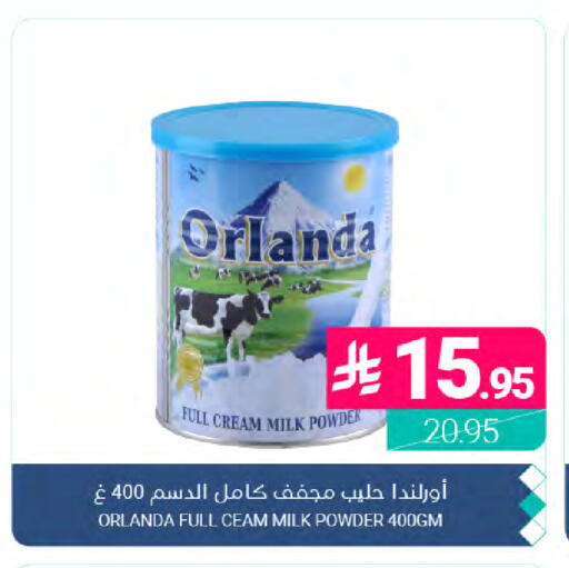 available at Muntazah Markets in KSA, Saudi Arabia, Saudi - Dammam